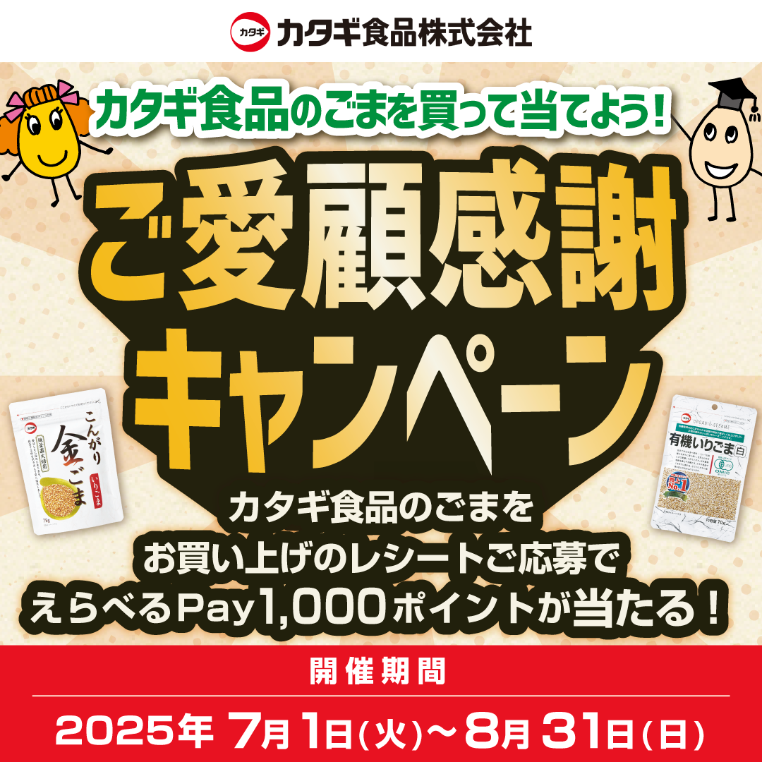 私の商品をご覧いただきありがとうございます。 偽ショッピングサイトに注意！！/神奈川県警察