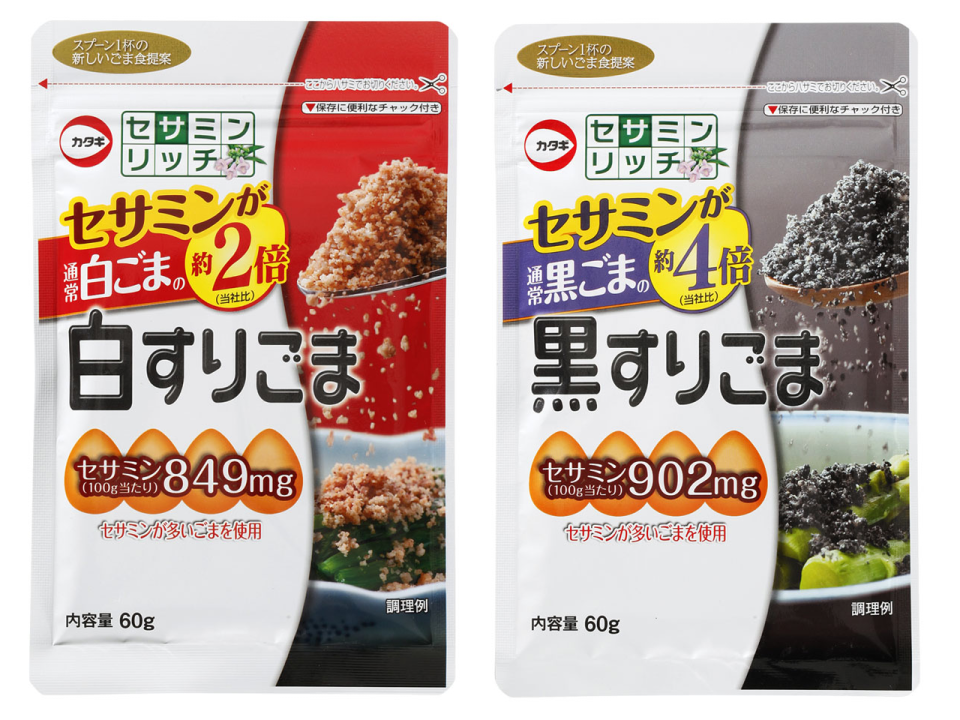 セサミンリッチ」が商標登録されました！ | お知らせ | カタギ食品