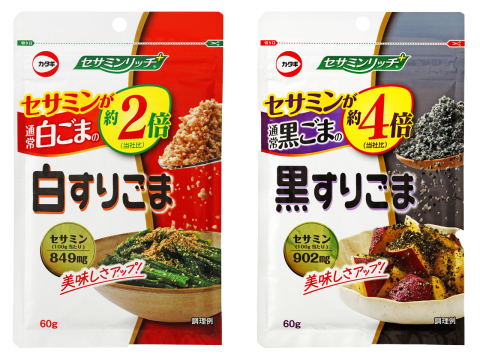 セサミンリッチ®白黒-480wi.png