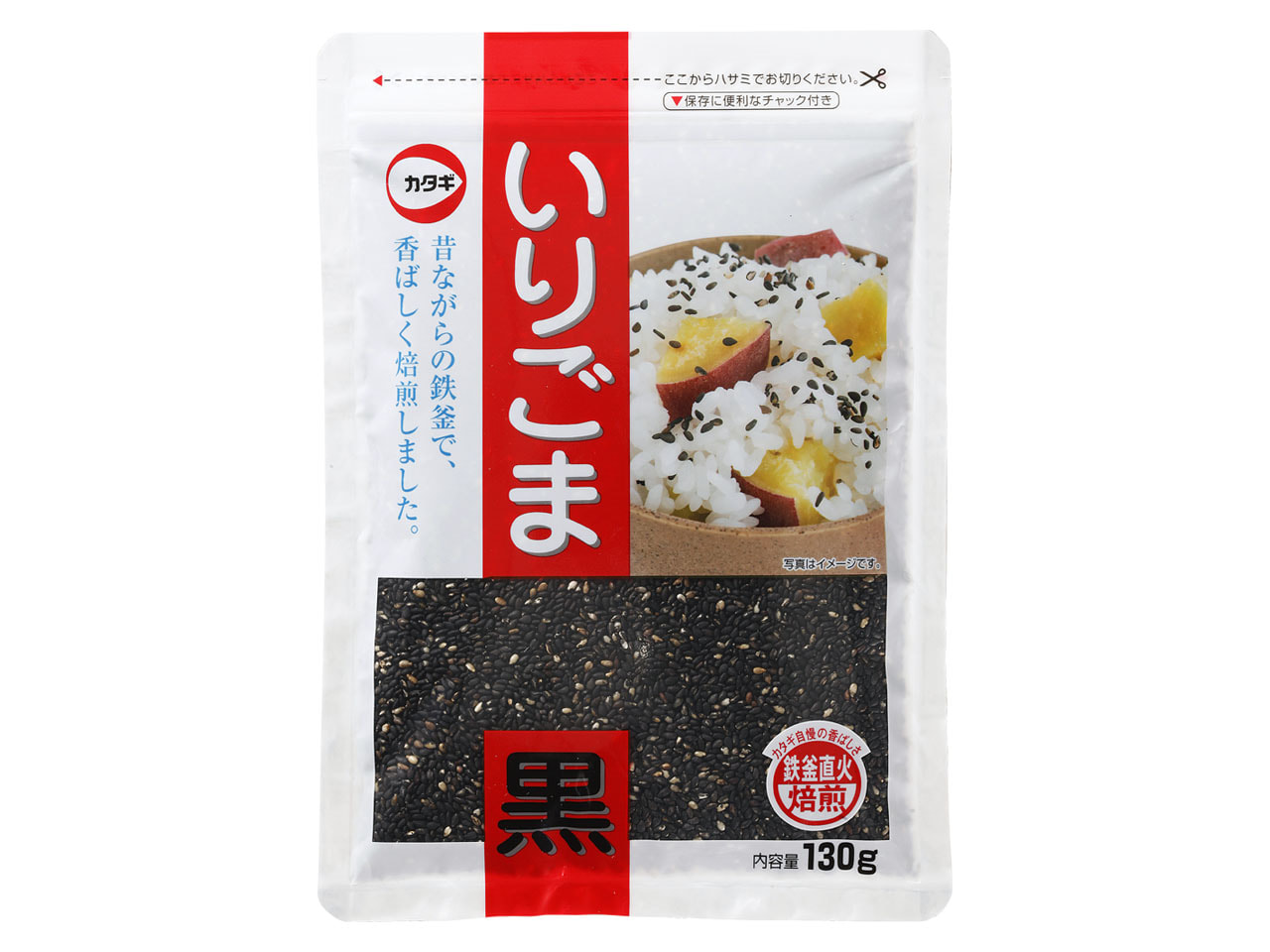 お徳用いりごま黒 130g