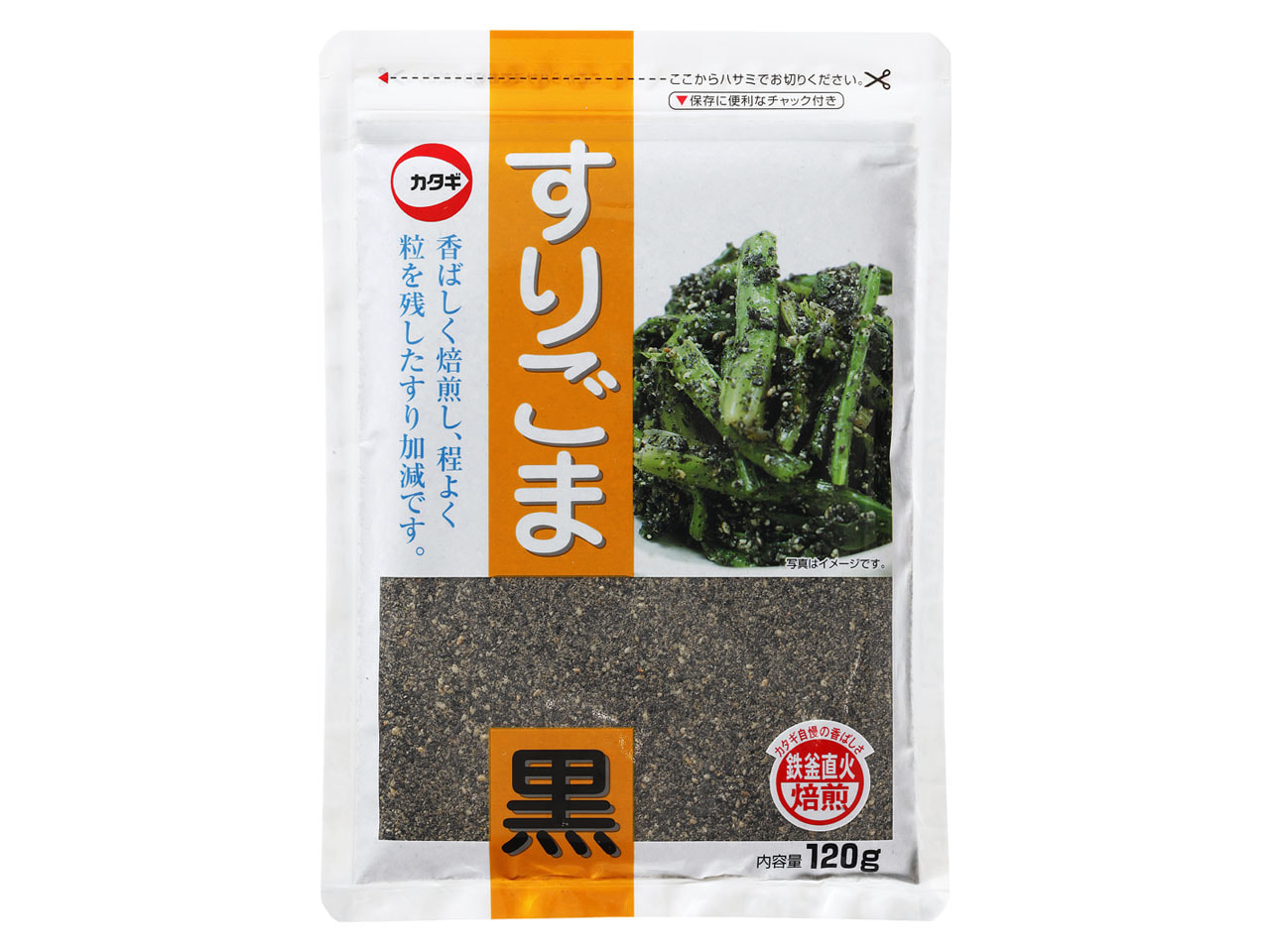 お徳用すりごま黒 120g