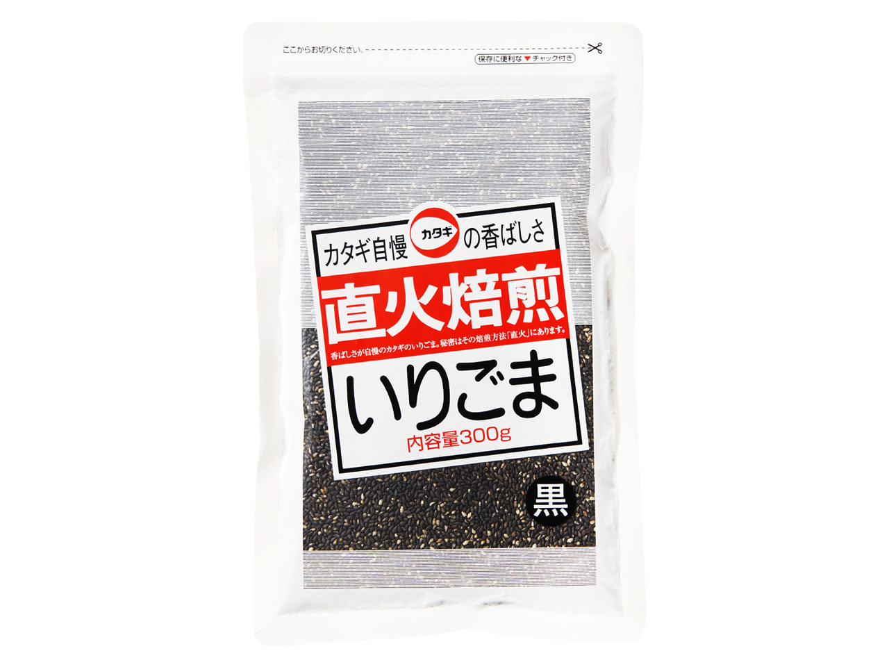 直火焙煎いりごま黒 300g