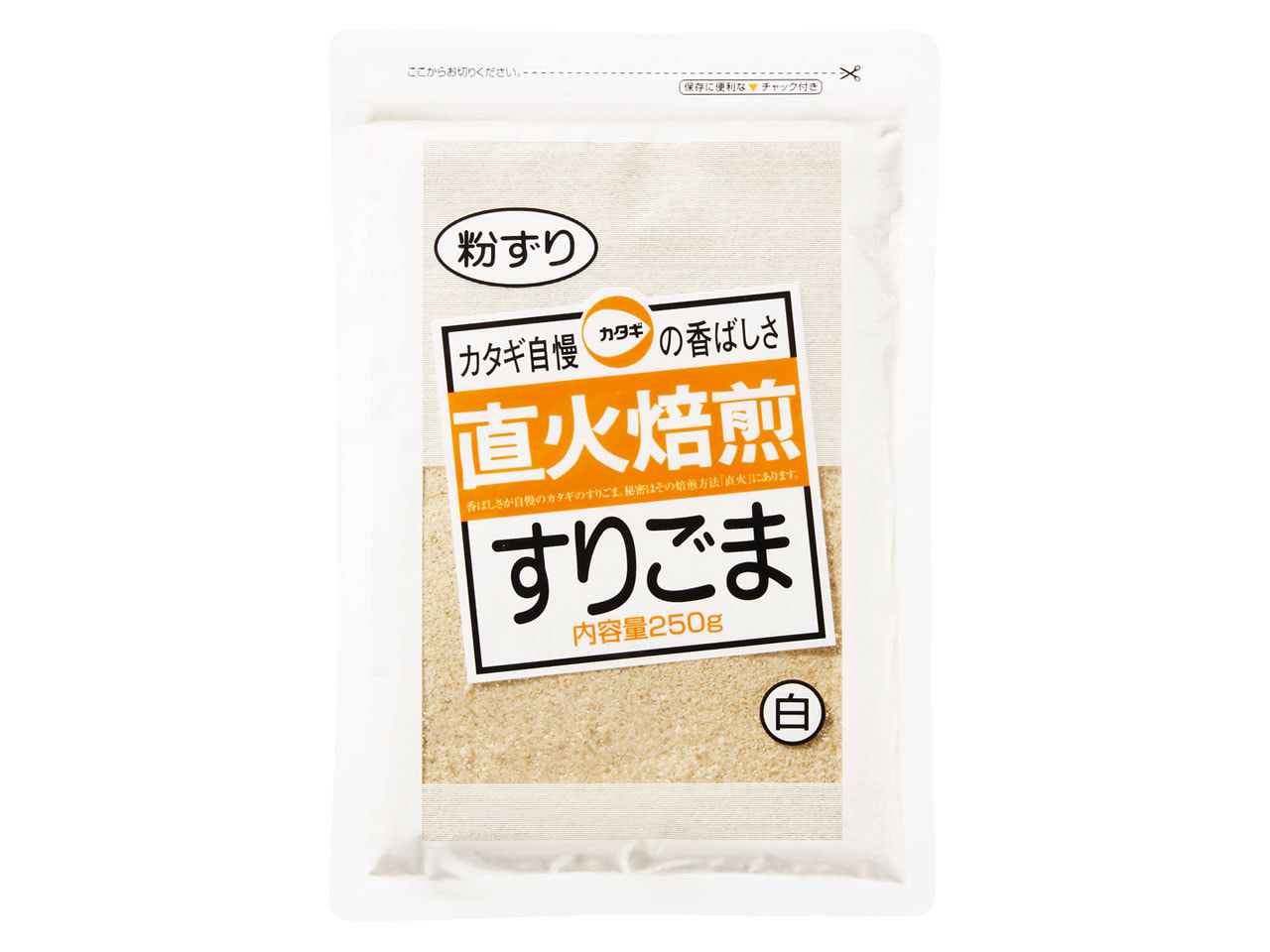 直火焙煎すりごま白 250g