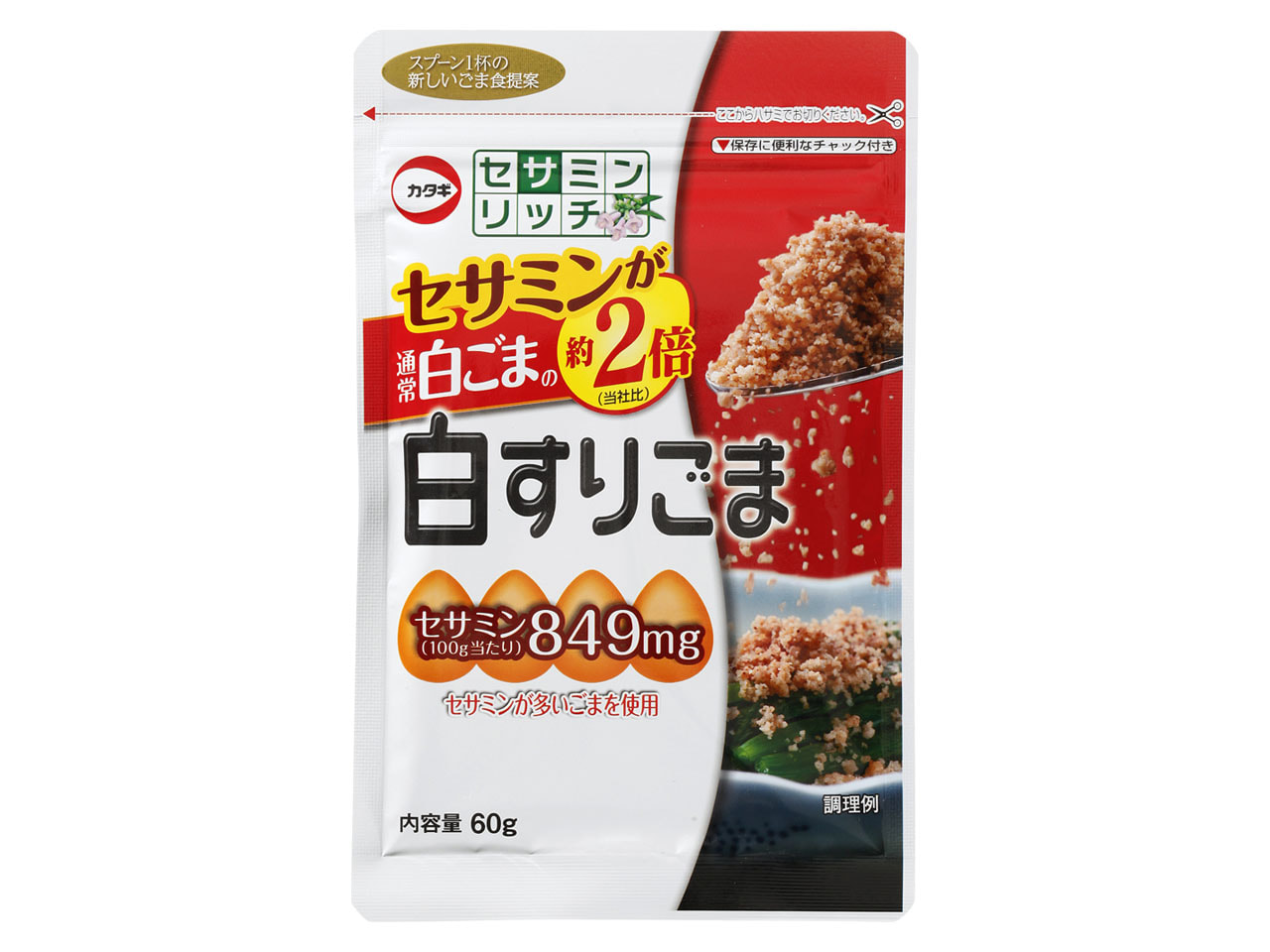 【旧パッケージ】セサミンリッチ白すりごま 60g