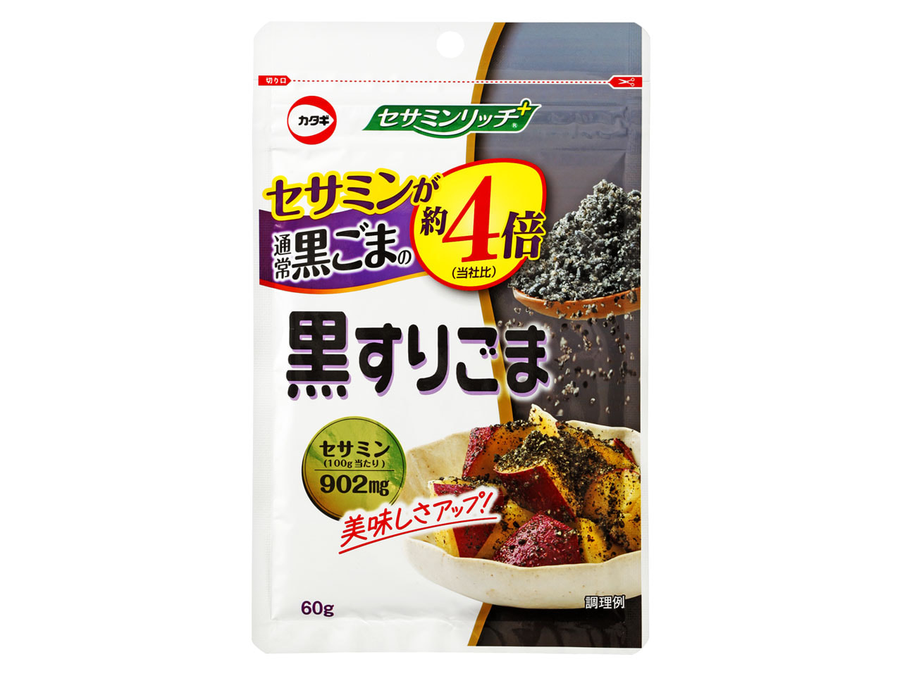 セサミンリッチ黒すりごま 60g