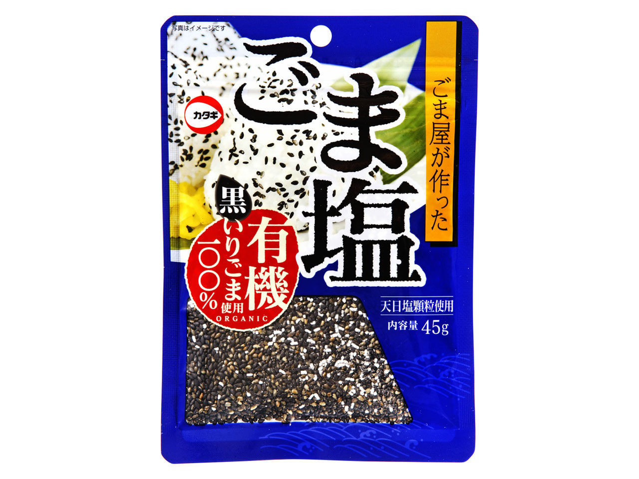 ごま塩黒 45g<br>(有機ごま100％)