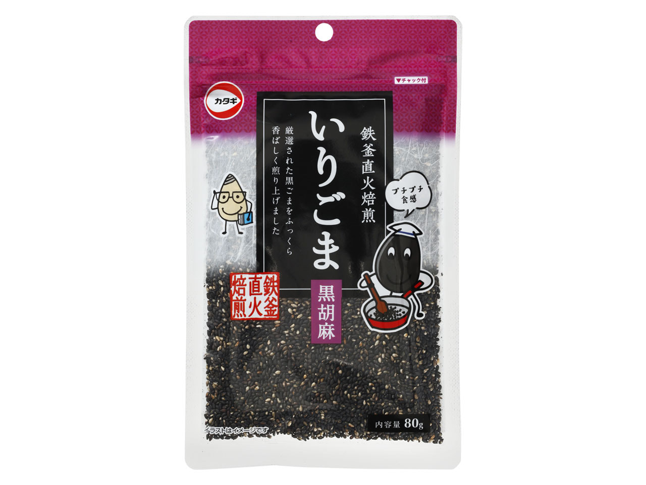 チャック付いりごま 黒 80g