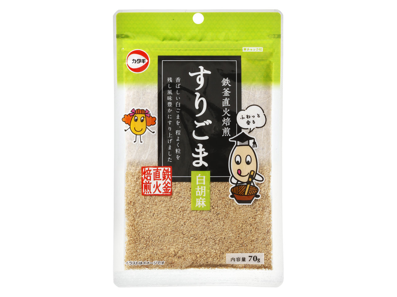 チャック付すりごま 白 70g