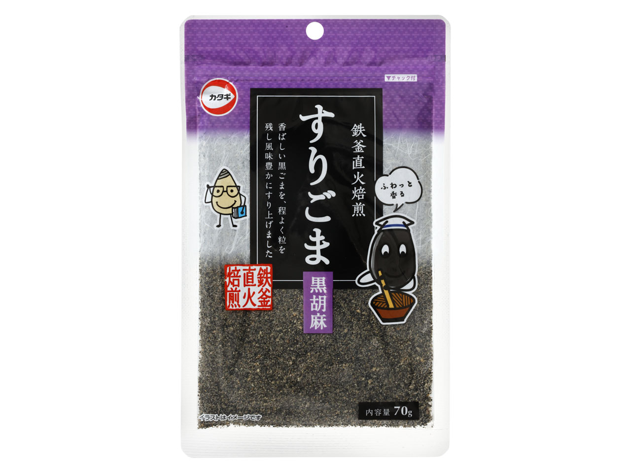 チャック付すりごま 黒 70g