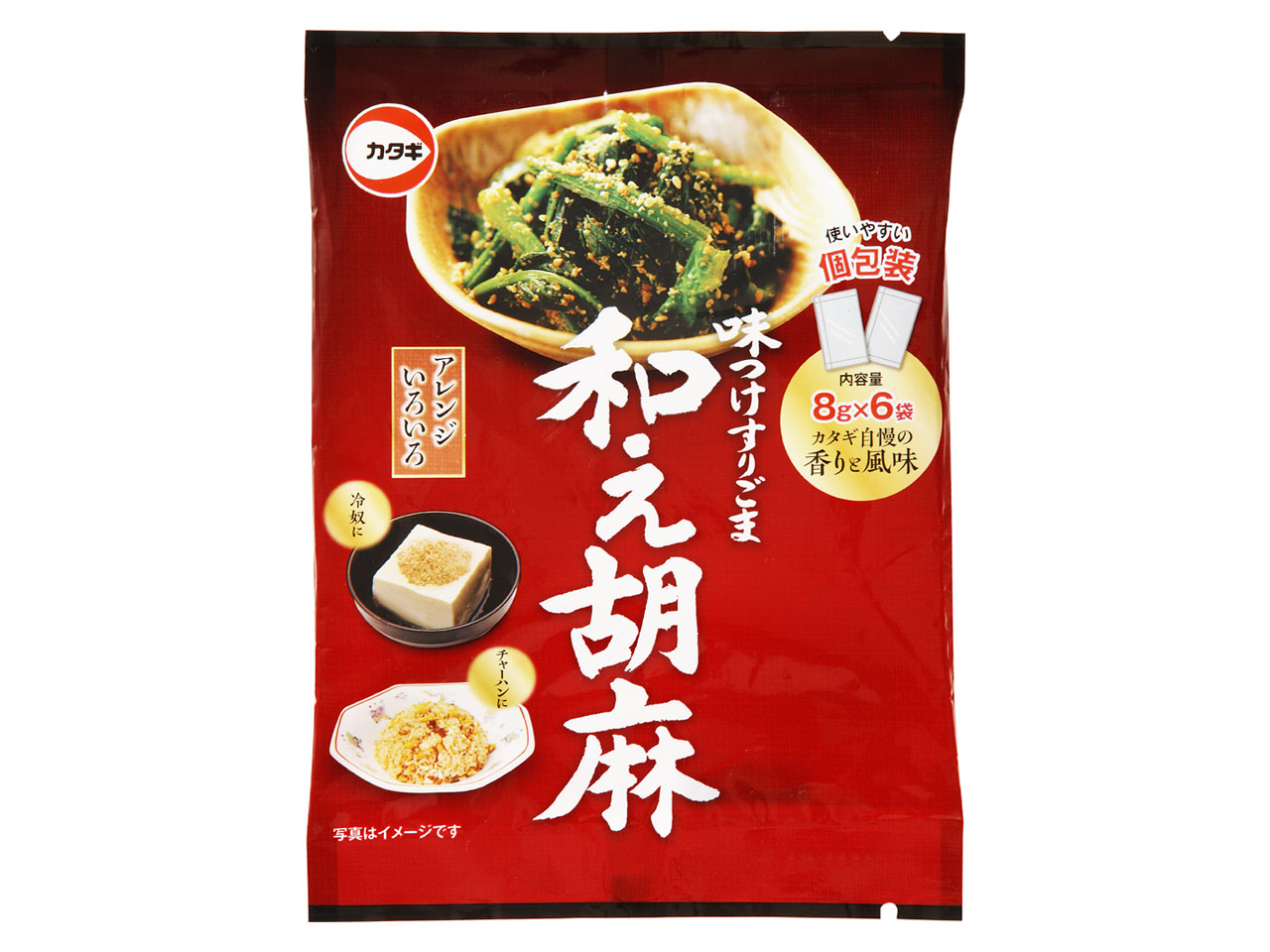 和え胡麻 (個包装)8g×6p