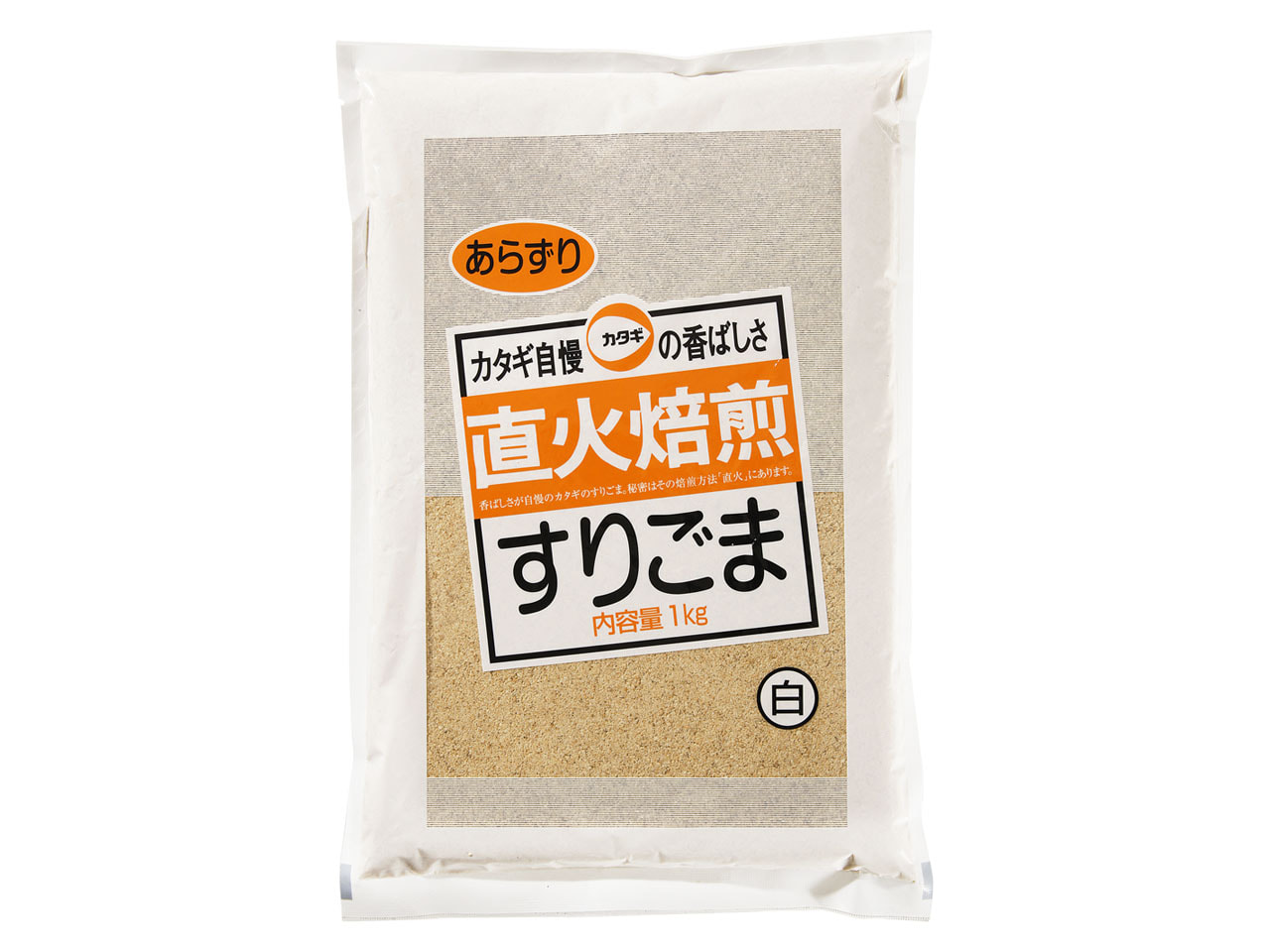 すりごま白あらずり 1kg