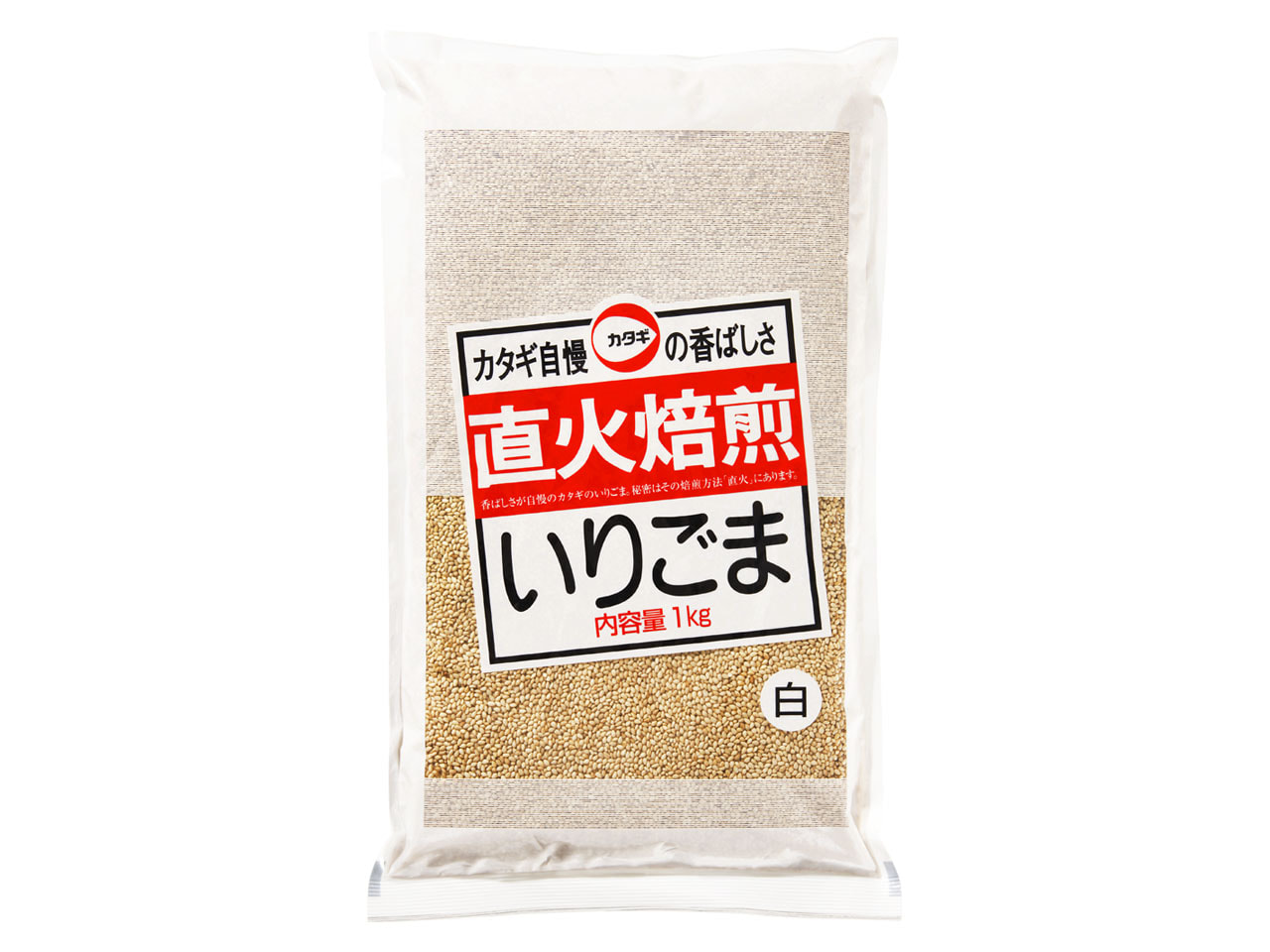 いりごま白 1kg