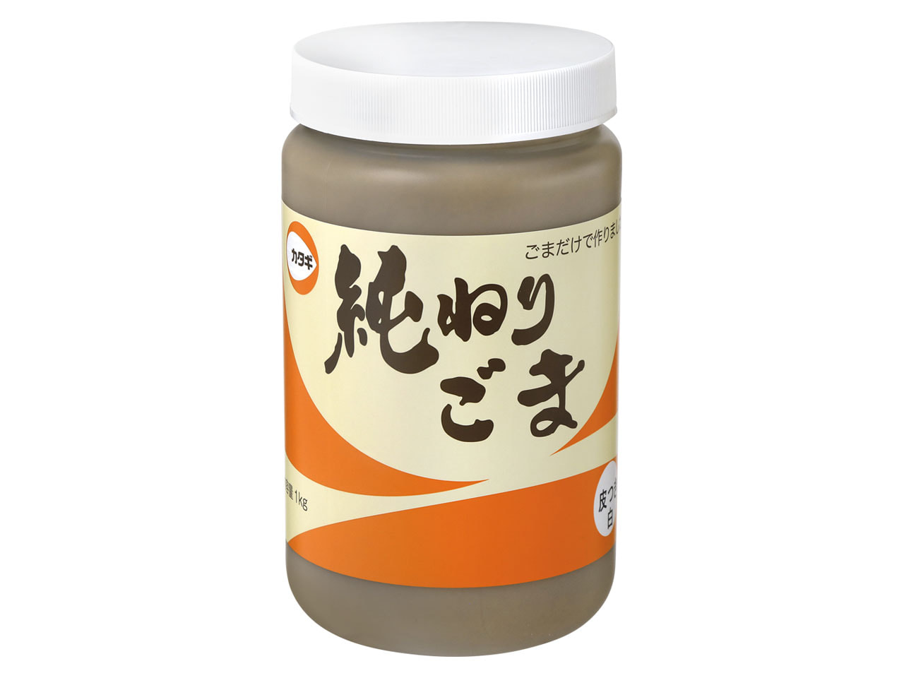 皮つき純ねりごま白 1kg