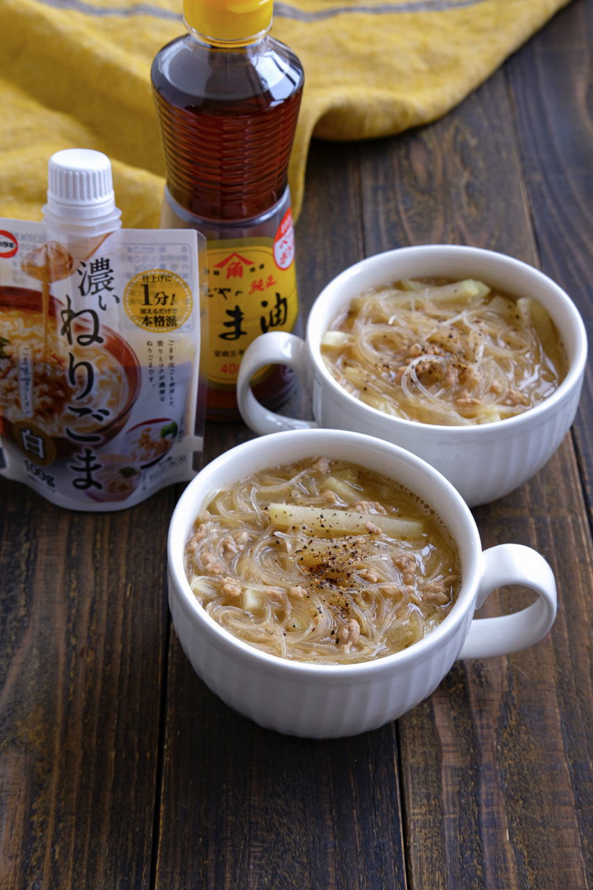 【かどや製油×カタギ食品 コラボレシピ】コク旨春雨スープ