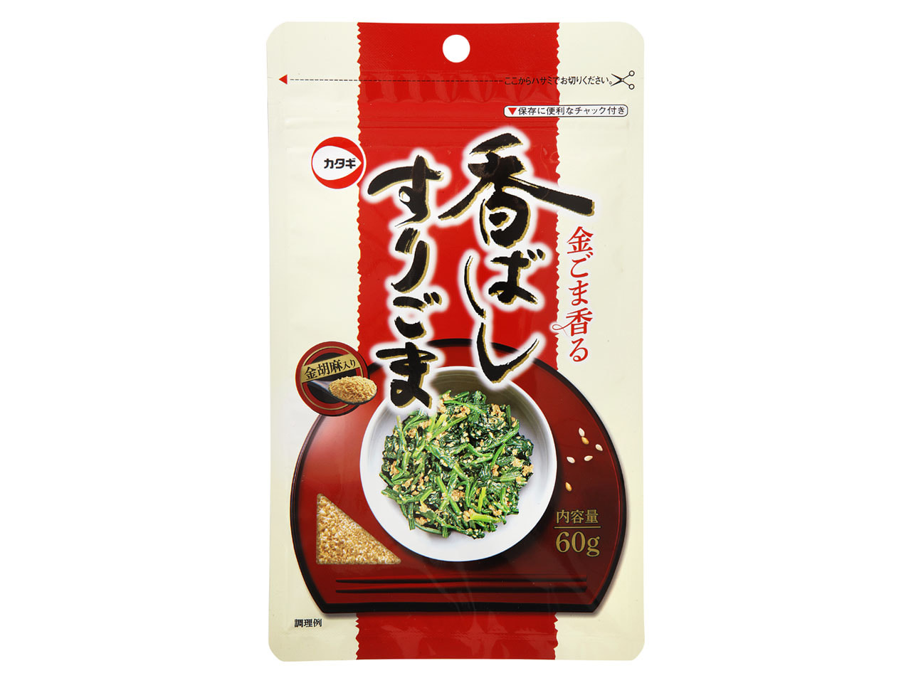 香ばしすりごま