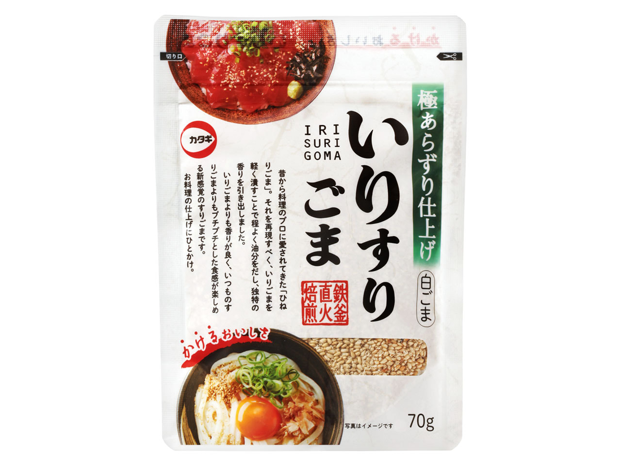 いりすりごま白 70g