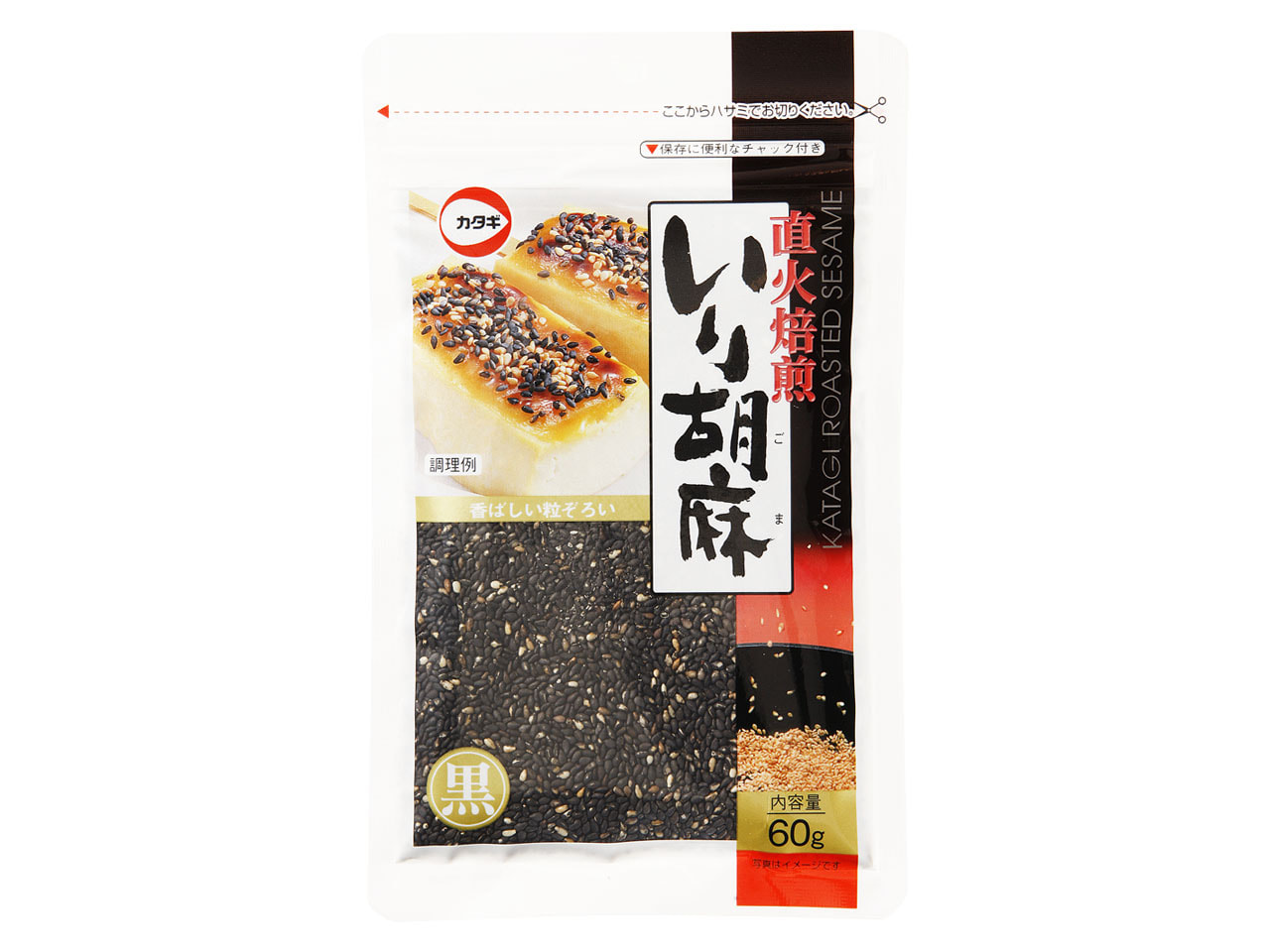 直火焙煎いり胡麻黒60g