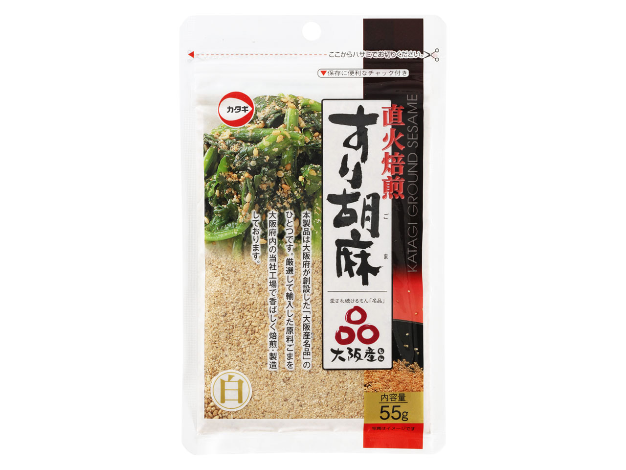 直火焙煎すり胡麻白55g