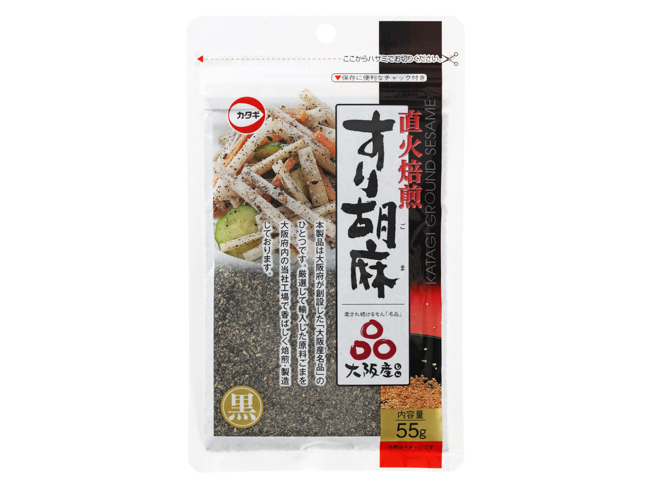 直火焙煎すり胡麻黒55g